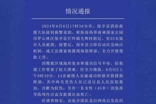 水晶宫主席谈曼联想挖角球队总监：我想双方没有任何对话